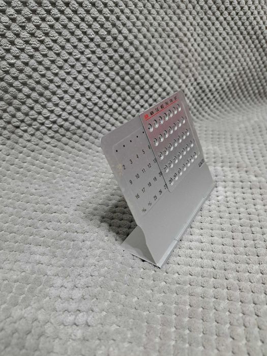 Календарь вечный