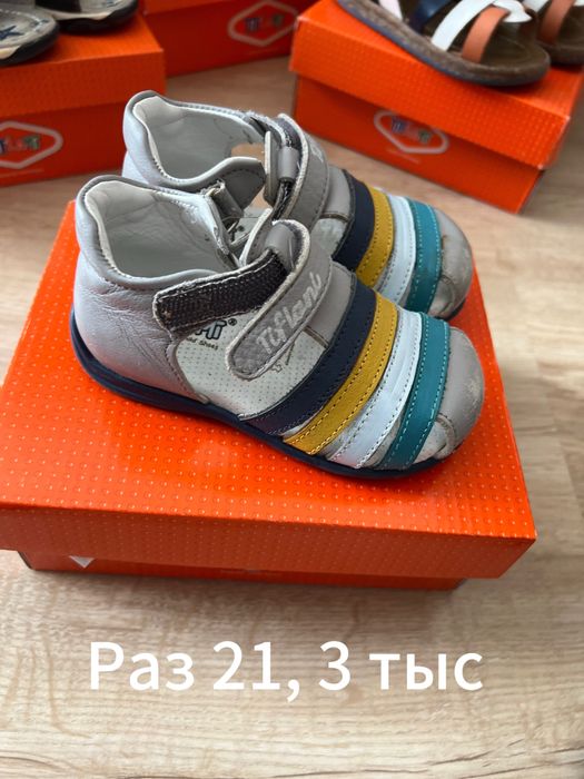 Детский обувь для мальчика б/у