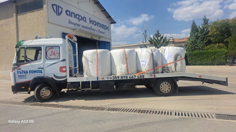 Пътна помощ  24\7