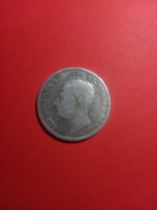 Сребърна монета 2 лв 1891г.