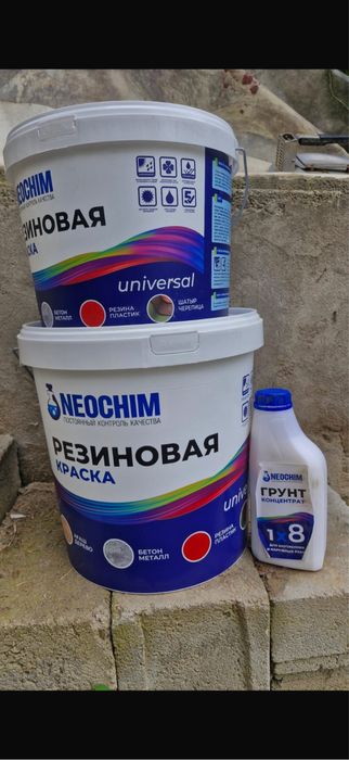 Краска для бассейна