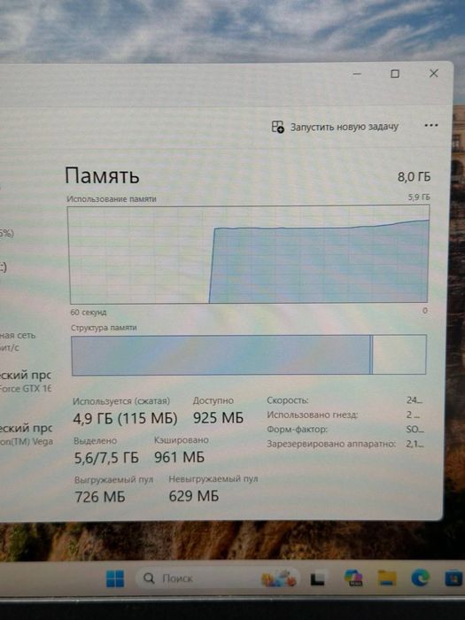 HP Pavilion ryzen 5-3
