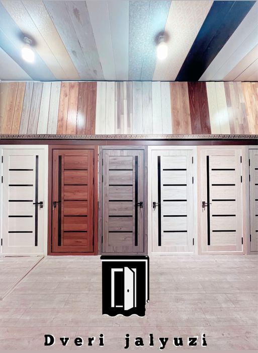 Межкомнатные мдф двери. Mdf eshik, Мдф эшик, Оптом двери