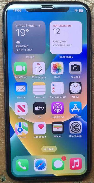 Продам Iphone X на 256GB