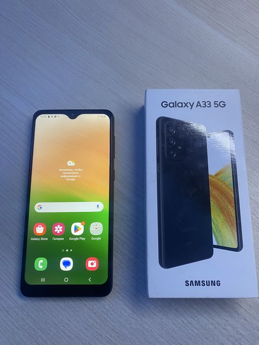 Самсунг а33 5g.