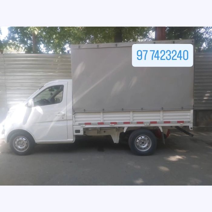 Changan labo dastavka xizmati