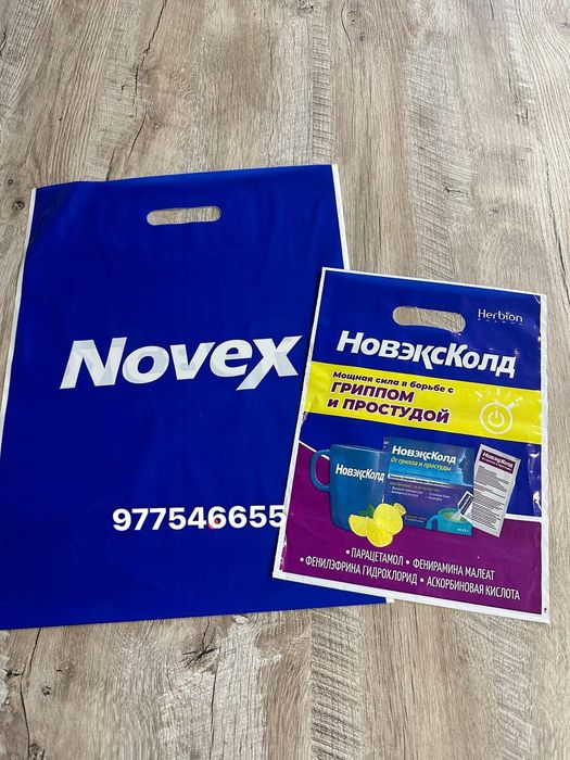 Крафт пакеты с вашим LOGO (прямое производство)