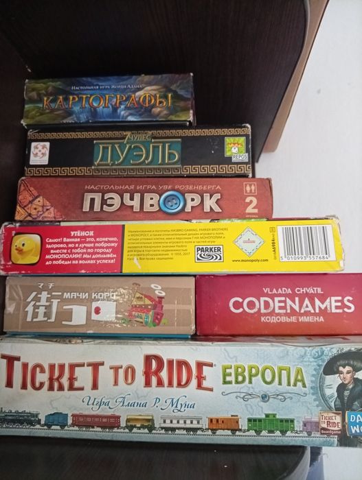 Настольные игры продам