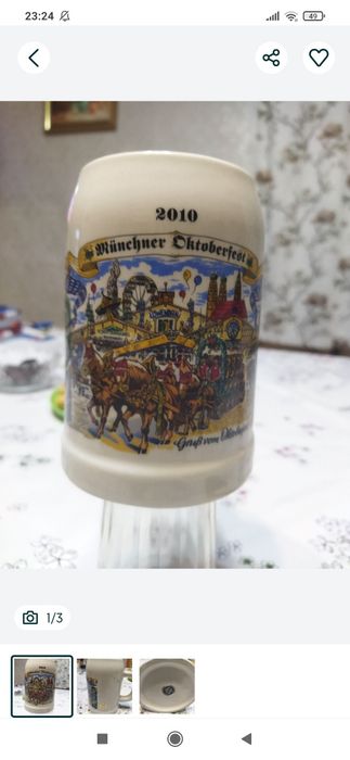 Кружки пивные, кружки пивные