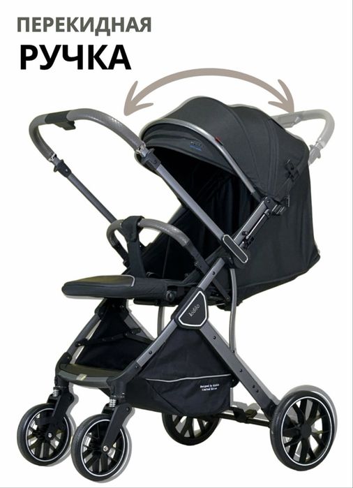 Продам коляску KIDILO