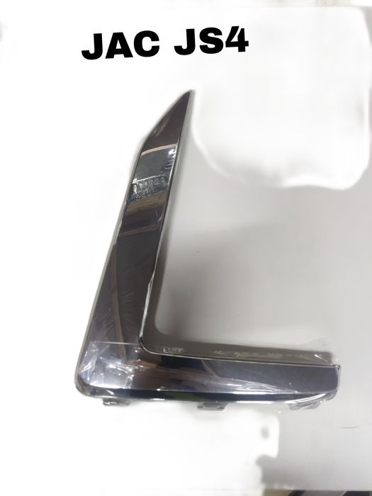 JAC Js4 Накладка птф хромовая.