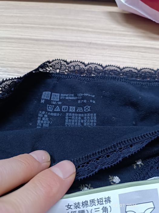 Трусы женские Юникло