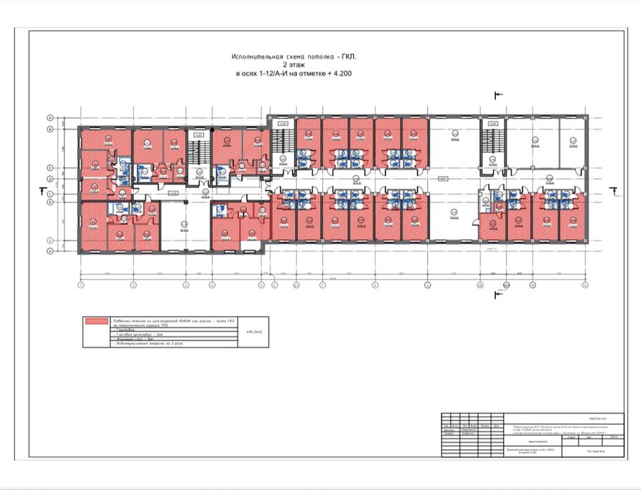 Исполнительные схемы AutoCAD,Астана