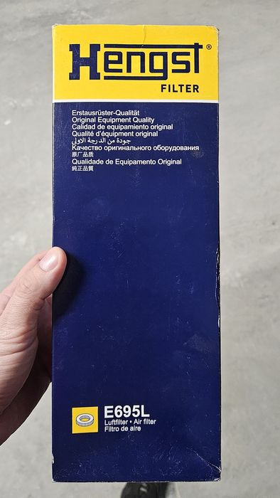 Въздушен филтър Hengst E695L