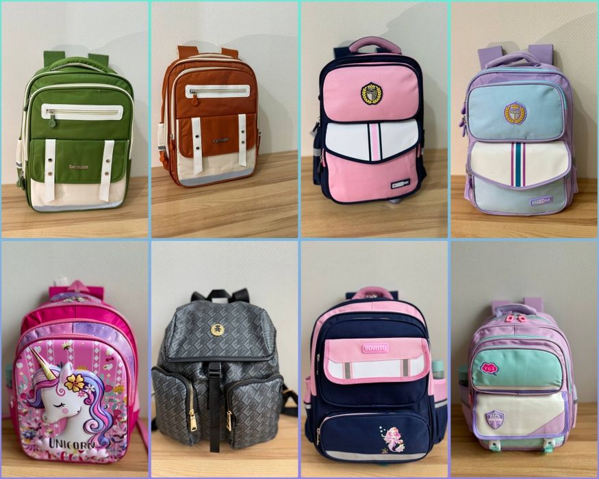 Школьный рюкзак (сумка, ранец))