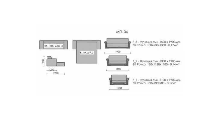 Разтегателен диван