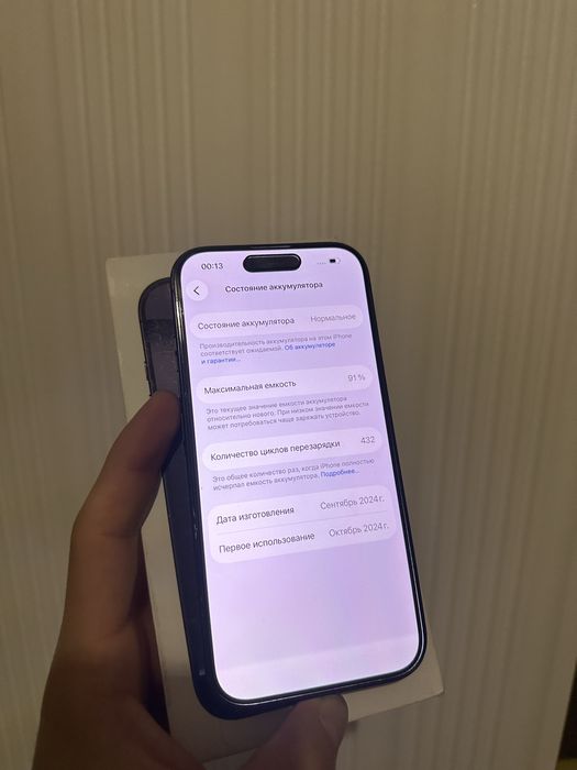 16 pro 256gb bezfeys