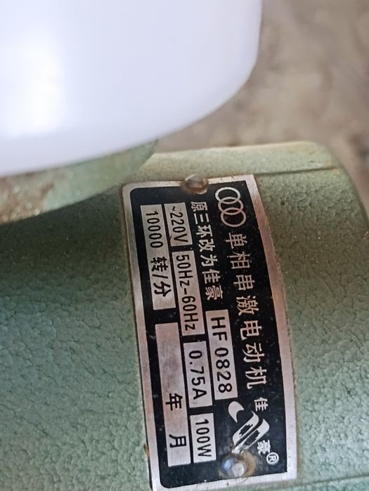 Averlok elektrichiskiy аверлок