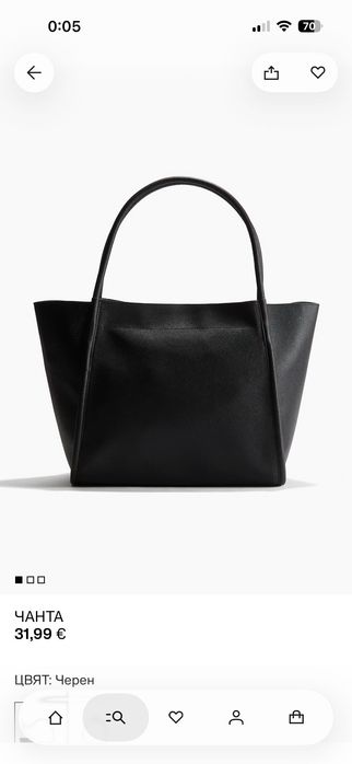 Дамска чанта Shopper bag
