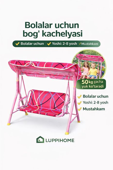 Детский качелья сотилади, оригинал Хитой махсулоти. Dastavka bepul