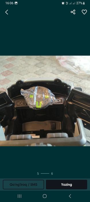 Bolalar elektron mashinasi