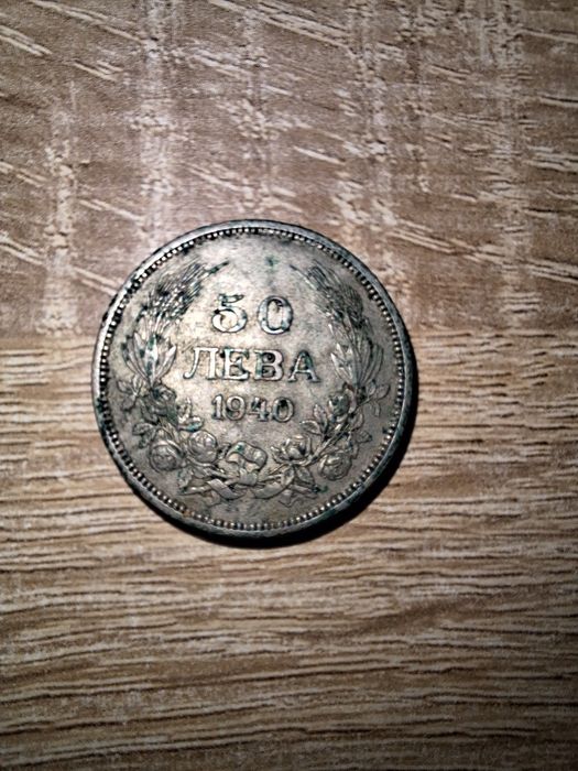 Стари монети антика