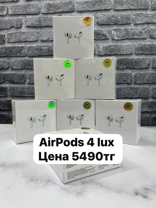 AirPods pro низкий цена оптом