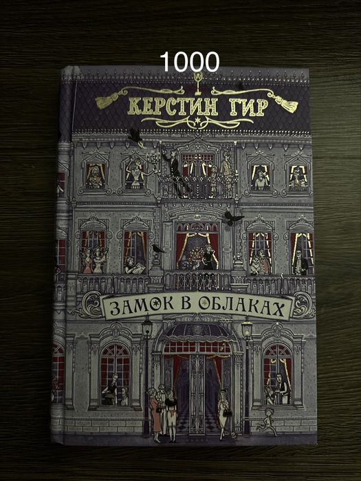 Продам книги в хорошем состоянии