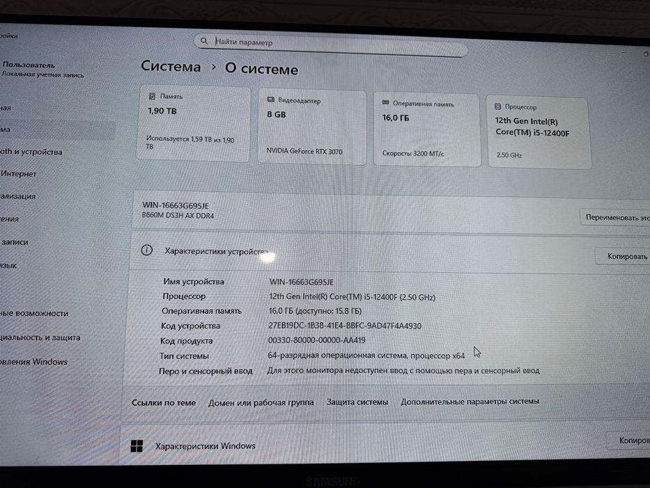RTX 3070 + i5-12400F kuchliy gamming kompyuter sotiladi