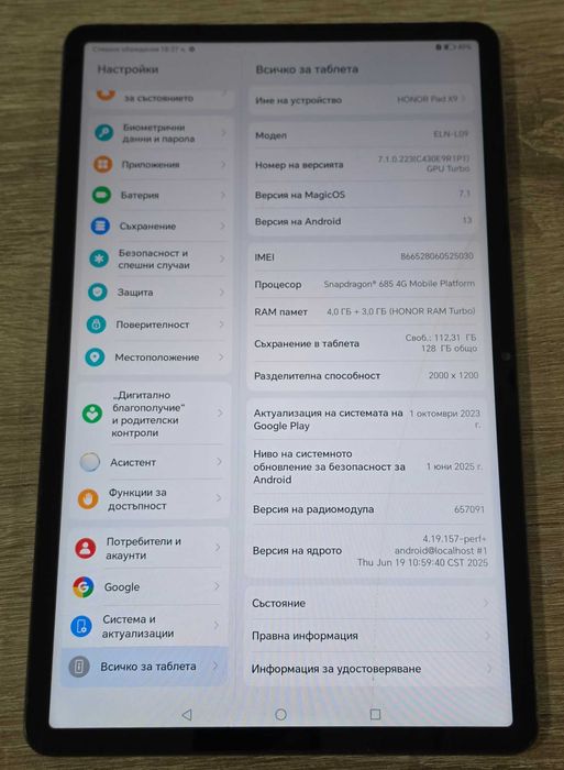 Таблет Honor - Pad X9a LTE, 11.5'', 6GB/128GB, сив