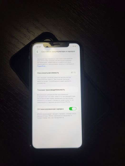 Айфон 11 128 гб .