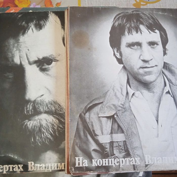 Пластинки виниловые