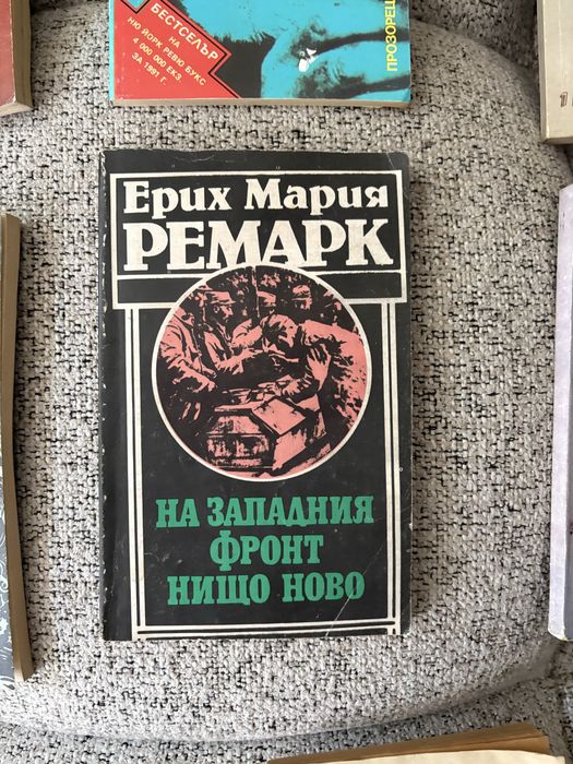 Книги от 0,50€ до 3,50€