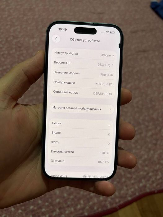 Айфон 16 в хорошем состоянии
