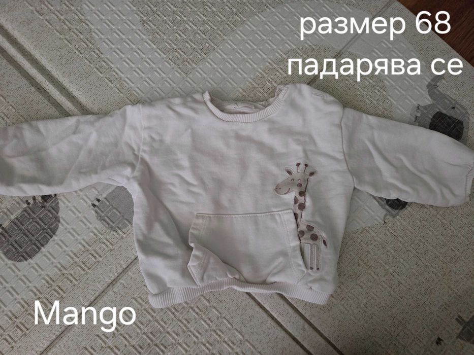 Дрешки за бебе момиче