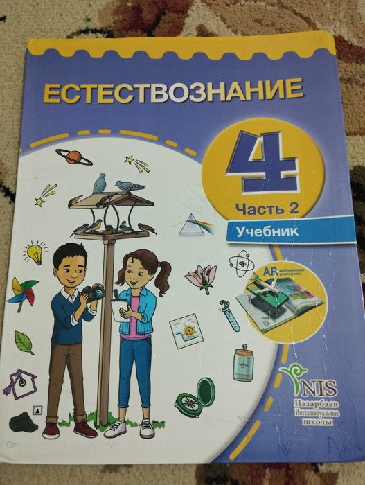 Учебники 4 класс