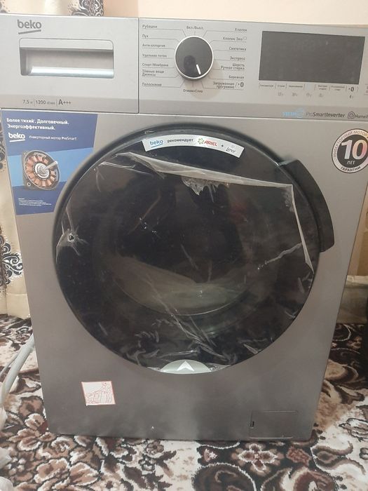 Стиральная машина BEKO