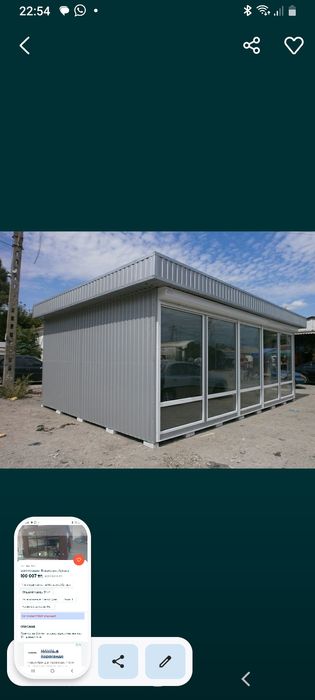 Павильон, бутики