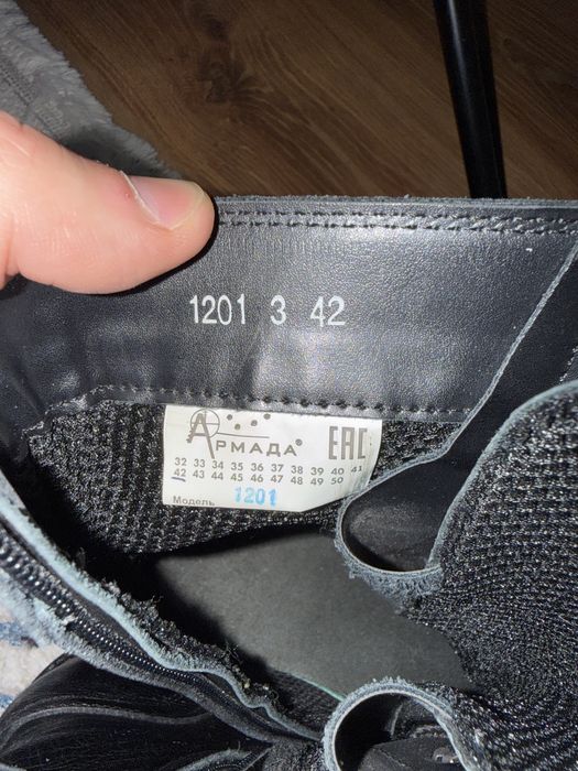 Берцы черный размер 42 фирмы "Армада"