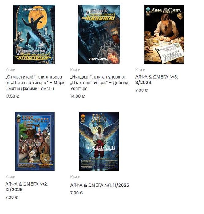 Flesh and Blood, Magic: The Gathering, Pokemon, Star Wars: Unlimited, Weiss Schwarz