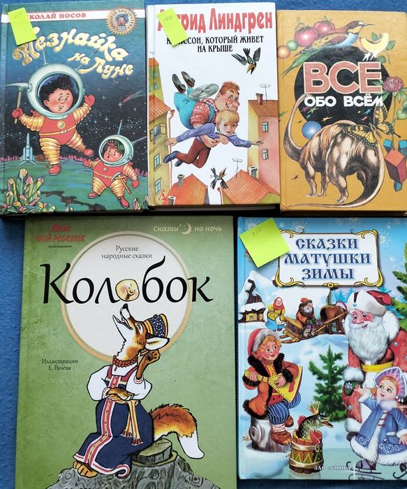 Продам детские книги