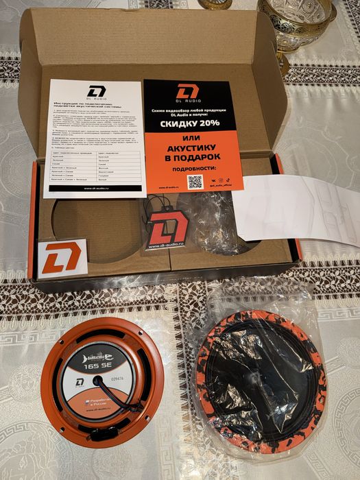 DL audio yangi. DL audio новый 16 sm 60 rms 120 max