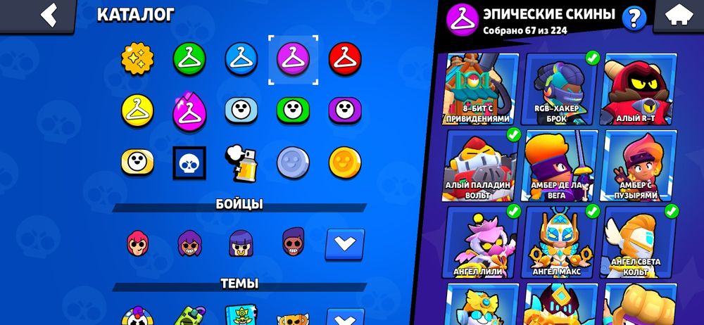 Продам аккаунт Brawl Stars