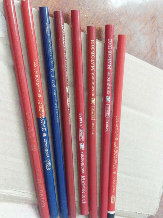 Химически молив от предишни времена