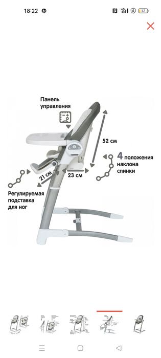 Продам стульчик для кормления 3в1.