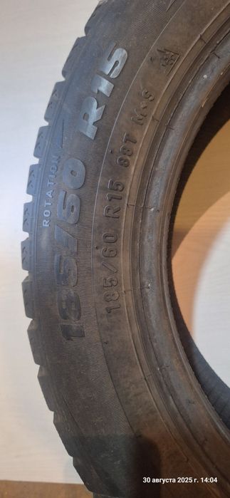 Два баллона, зимние,10000.