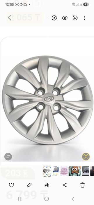 Калпаки 4 штук астана