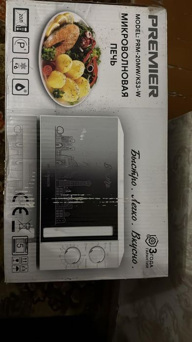 Микроволновая печь/Микроволновка. Продаётся, НОВАЯ