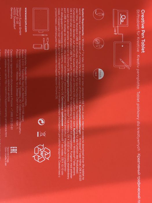 графический планшет Wacom One Medium