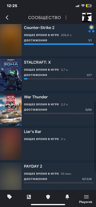 В продаже аккаунт CS2 с праймом